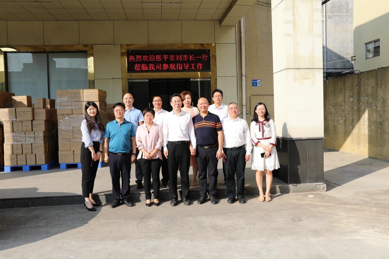 恩平市市委副书记市长刘兵、恩平市市委常委关凯宁等领导一行莅临星空（中国）实业有限公司进行参观考察